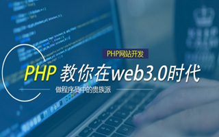 福建 api php源码,下载的php源码怎么运行呢？